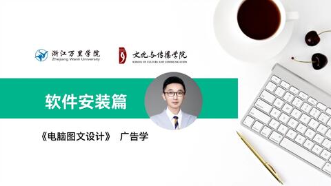 Mac版WPS Office安裝指南 助力電腦圖文設計