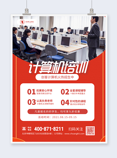 一站式數字設計資源庫 從名片到海報，打造專業視覺形象