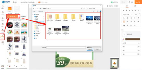 一鍵輕松制作電商圖片工具 海量素材一鍵套用，開啟高效電腦圖文設(shè)計(jì)新時(shí)代