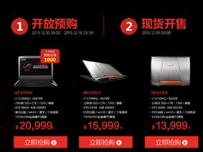只為超越 華碩ROG GFX72專業(yè)游戲筆記本正式開售，性能巨獸賦能極致電競與創(chuàng)意設(shè)計(jì)
