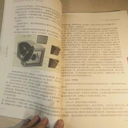 電腦圖文設(shè)計(jì) 數(shù)字時(shí)代的視覺溝通藝術(shù)