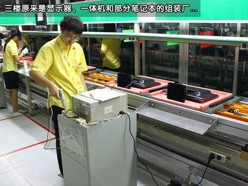 探秘筆記本電腦誕生之旅 從元件到成品的精密裝配與圖文設(shè)計(jì)