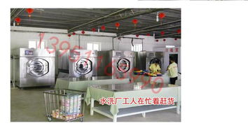 重慶水洗廠水洗房水洗機(jī)與電腦圖文設(shè)計(jì)的融合應(yīng)用